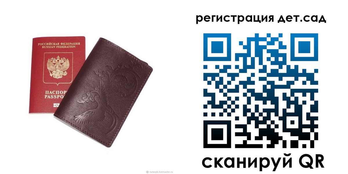найти адрес прописки в Карачаевске